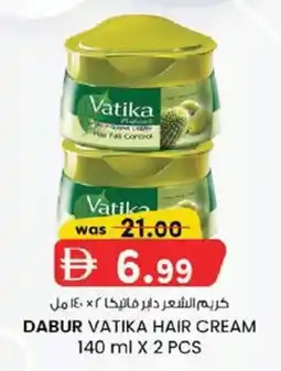 KM Trading Dabur vatika hair cream offer
