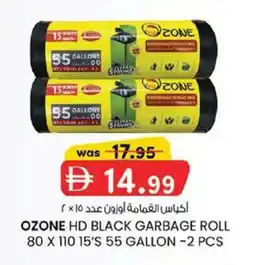 KM Trading Ozone hd black garbage roll offer