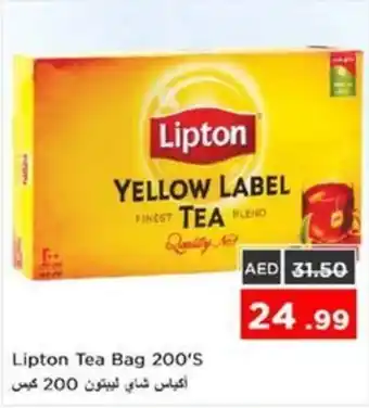 Nesto Lipton Tea Bag offer