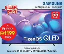 Nesto Samsung UHD QLED TV 55" QA55Q6FAAUXZN offer