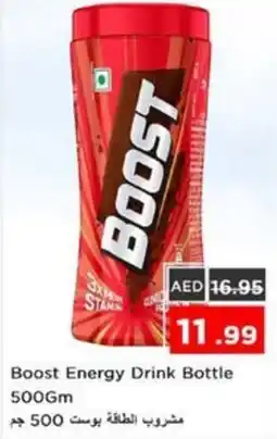 Nesto Boost Energy Drink Bottle offer
