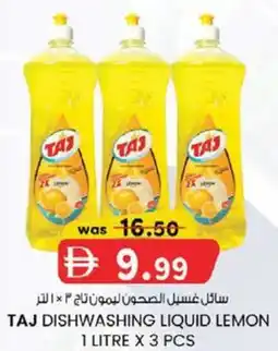 KM Trading Taj dishwashing liquid lemon offer