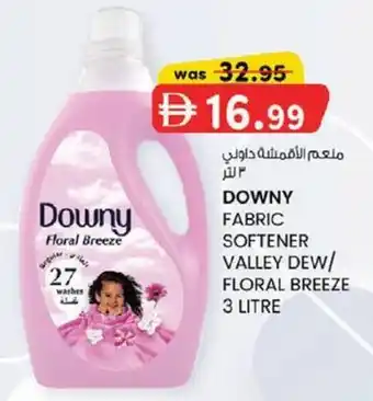 Downy fabric softener valley dew/ floral breeze