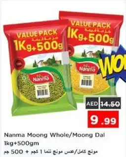 Nesto Nanma Moong Whole/Moong Dal offer