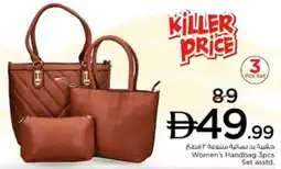 Nesto Women's Handbag 3pcs offer