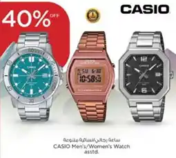 Nesto CASIO Men's/Women's Watch asstd. offer