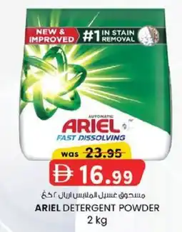 KM Trading Ariel detergent powder offer