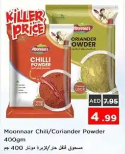 Nesto Moonnaar Chili/Coriander Powder offer