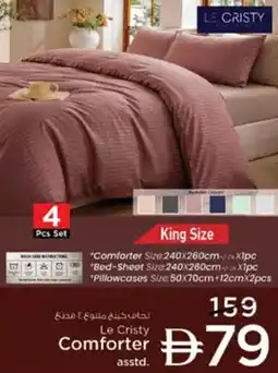 Nesto Le Cristy Comforter offer