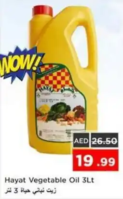 Nesto Hayat Vegetable Oil offer