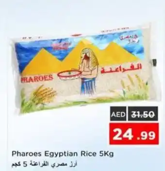 Nesto Pharoes Egyptian Rice offer
