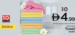 Nesto Kitchen Towel offer