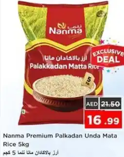 Nesto Nanma Premium Palkadan Unda Mata Rice offer