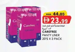 KM Trading Carefree panty liner offer