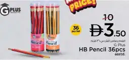 Nesto HB Pencil 36pcs offer