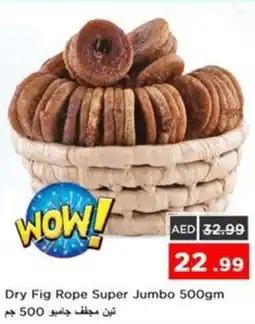 Nesto Dry Fig Rope Super Jumbo offer