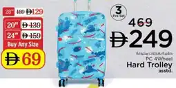 Nesto PC 4Wheel Hard Trolley offer