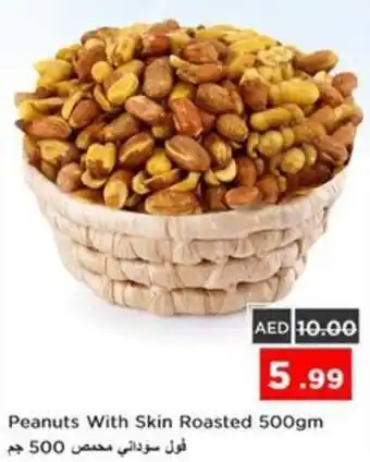 Nesto Peanuts With Skin Roasted offer