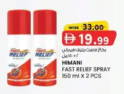 KM Trading Fast relief spray offer
