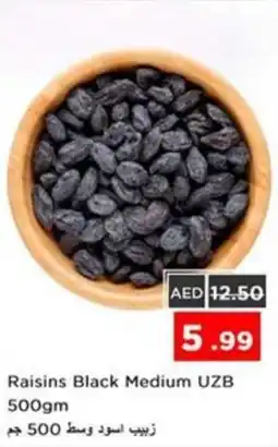 Nesto Raisins Black Medium UZB offer