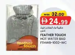 KM Trading Feather touch hot water bag FTHWB-1002-WC offer