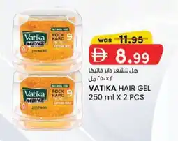 KM Trading Vatika hair gel offer