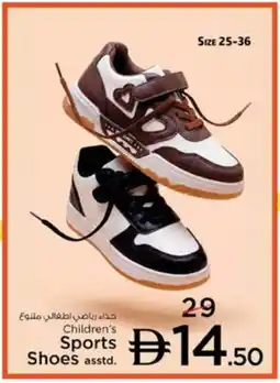 Nesto Children's Sports Shoes offer