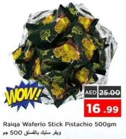 Nesto Raiqa Waferlo Stick Pistachio offer