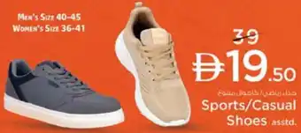 Nesto Sports/Casual Shoes offer