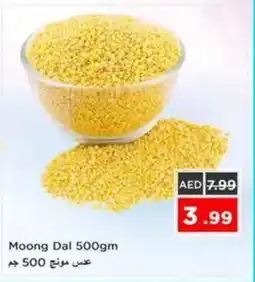 Nesto Moong Dal offer