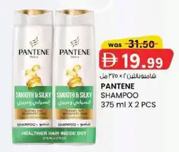 KM Trading Pantene shampoo offer