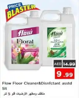 Nesto Flow Floor Cleaner & Disnfctant Asstd offer