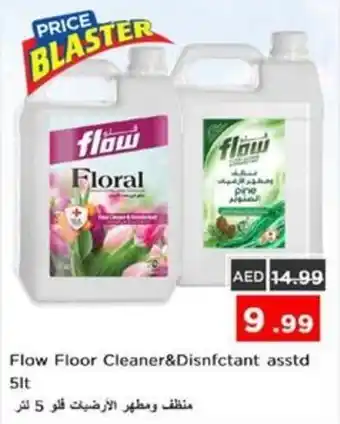 Nesto Flow Floor Cleaner & Disnfctant Asstd offer