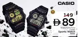 Nesto CASIO Sports Watch offer
