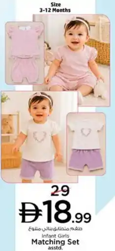 Nesto Infant Girls Matching Set offer