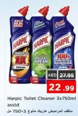 Nesto Harpic Toilet Cleaner Asstd offer