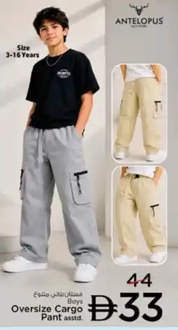 Nesto Boys Oversize Cargo Pant offer