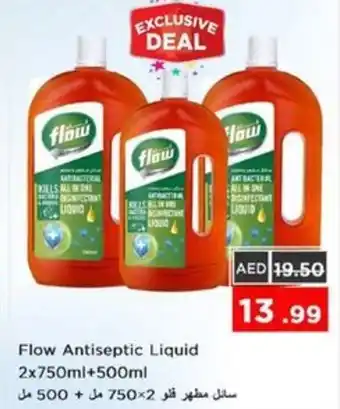 Nesto Flow Antiseptic Liquid offer