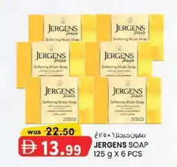 KM Trading Jergens soap offer