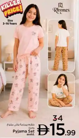 Nesto Girls Pyjama Set offer