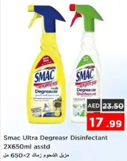 Nesto Smac Ultra Degreasr Disinfectant Asstd offer