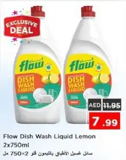 Nesto Flow Dish Wash Liquid Lemon offer