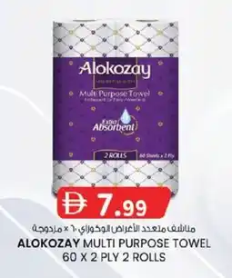 KM Trading Alokozay multi purpose towel offer