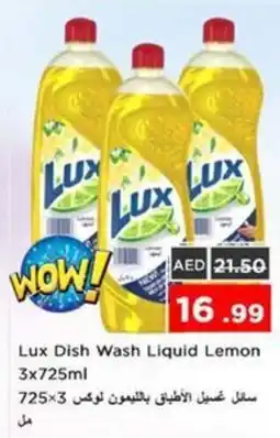 Nesto Lux Dish Wash Liquid Lemon offer
