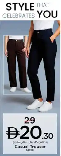Nesto Casual Trouser offer