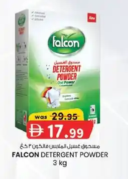 KM Trading Falcon detergent powder offer