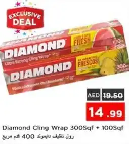 Nesto Diamond Cling Wrap offer