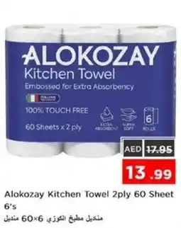 Nesto Alokozay Kitchen Towel offer