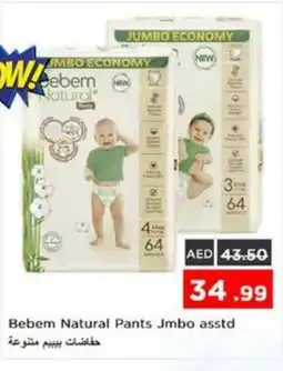Nesto Bebem Natural Pants Jumbo Asstd offer