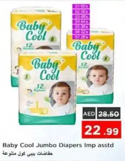 Nesto Baby Cool Jumbo Diapers Imp Asstd offer